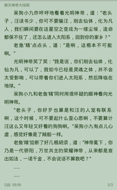 有菲律宾签证可以办了吗 签证最新办理流程是什么